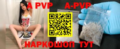 таблы Наро-Фоминск
