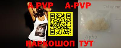 таблы Наро-Фоминск