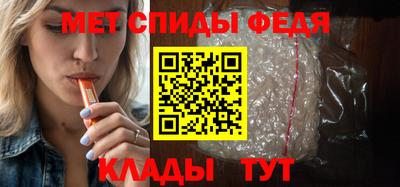 таблы Наро-Фоминск
