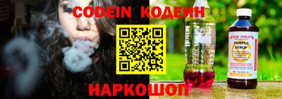 таблы Наро-Фоминск