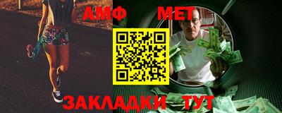 таблы Наро-Фоминск