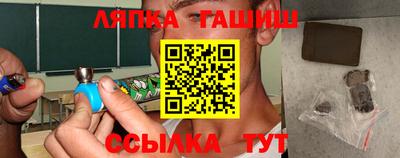 таблы Наро-Фоминск