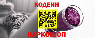 PSILOCYBIN Нарткала
