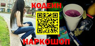таблы Наро-Фоминск