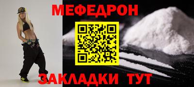 таблы Наро-Фоминск