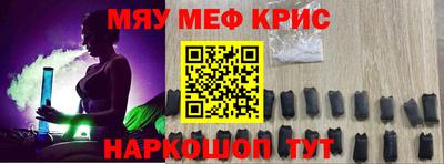 PSILOCYBIN Нарткала