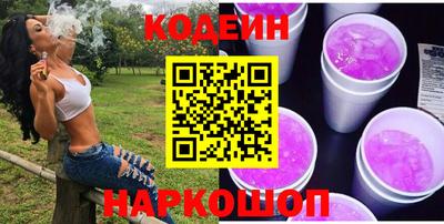 таблы Наро-Фоминск