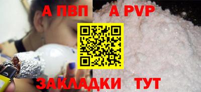 таблы Наро-Фоминск