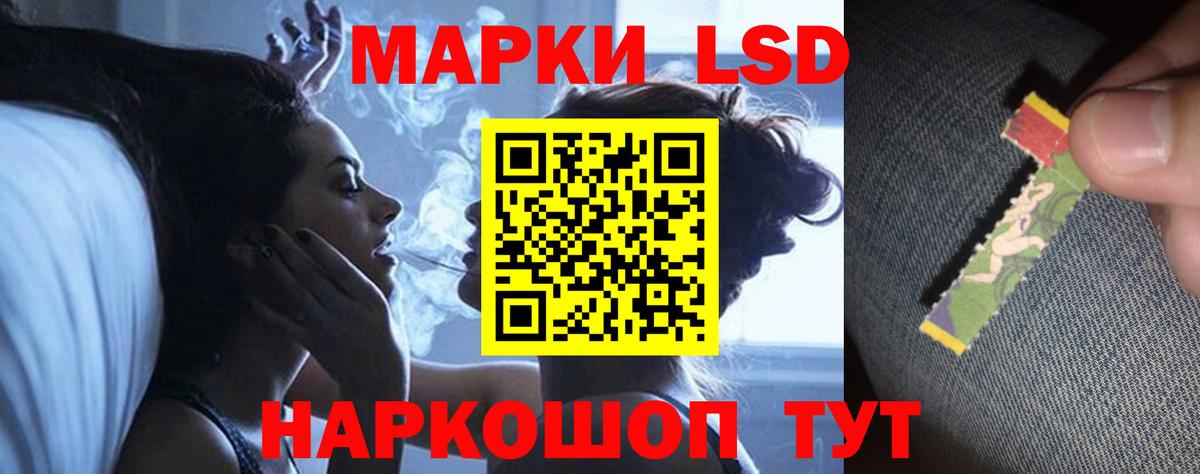 LSD-25 экстази кислота Смоленск