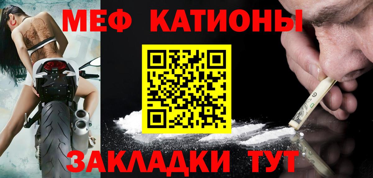 Смоленск  Мефедрон mephedrone  Мефедрон мяу мяу  Мефедрон  Мефедрон  Вход с VPN 