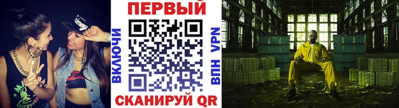 Метамфетамин кристалл  блэк спрут сайт  Смоленск 