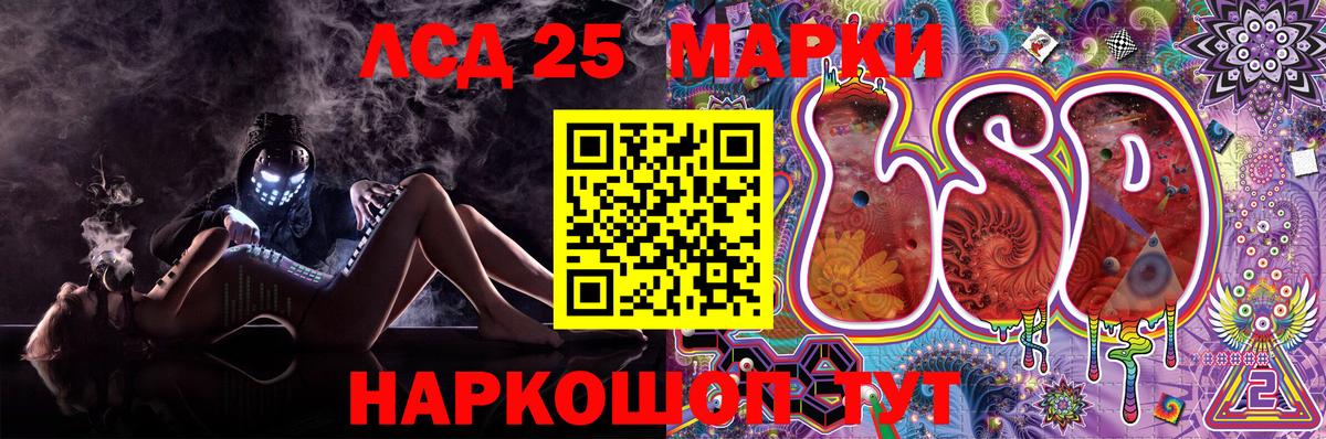 Смоленск  Марки N-bome 1500мкг  Марки NBOMe  Вход с VPN  Марки N-bome 1500мкг 