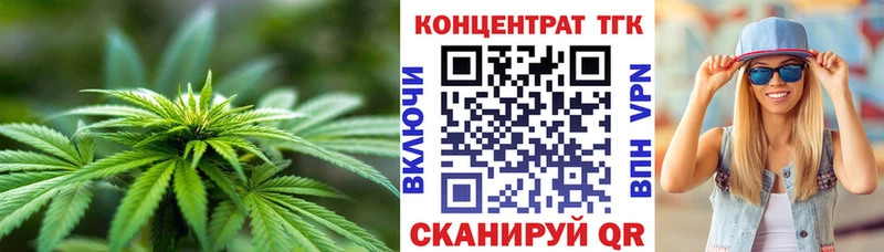 ТГК концентрат  Смоленск 