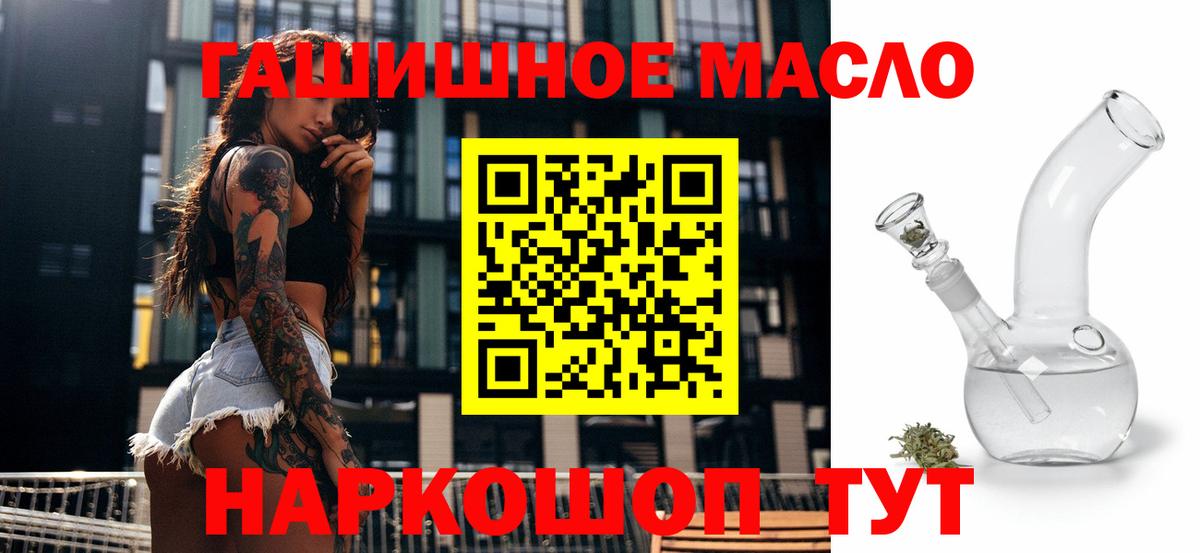 Дистиллят ТГК вейп с тгк Смоленск