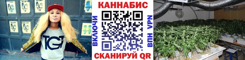 Марихуана сатива  ОМГ ОМГ ТОР  Смоленск  продажа наркотиков 